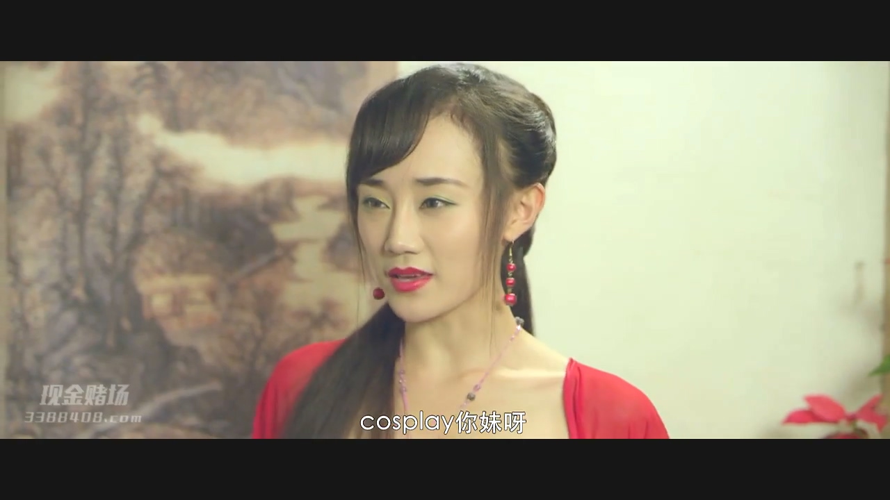 捉妖天师之新妇借道剧照的剧照