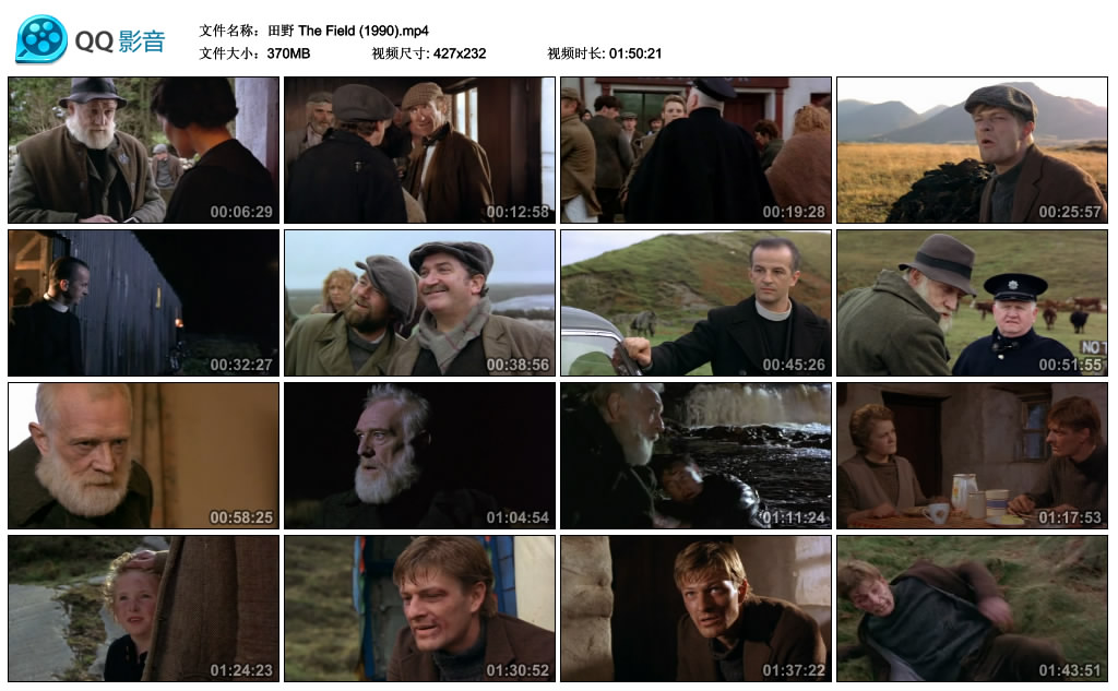 田野剧照的剧照