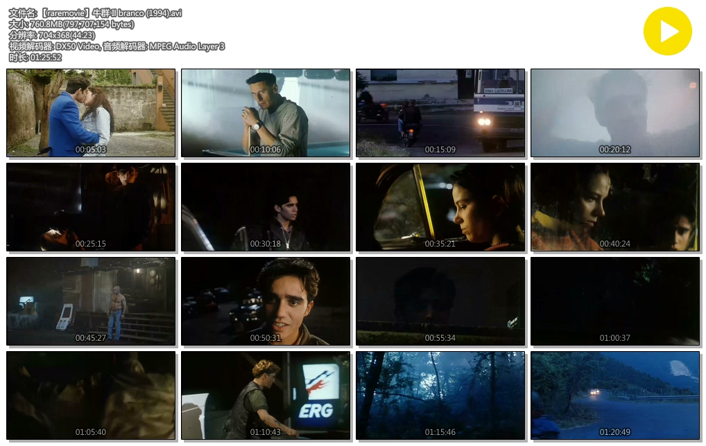 牛群剧照的剧照