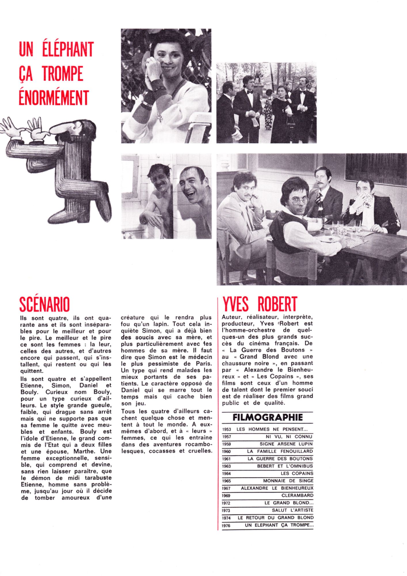 大象骗人剧照的剧照