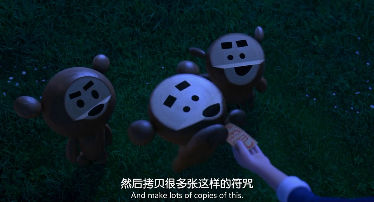 红鞋子和七个小矮人剧照的剧照