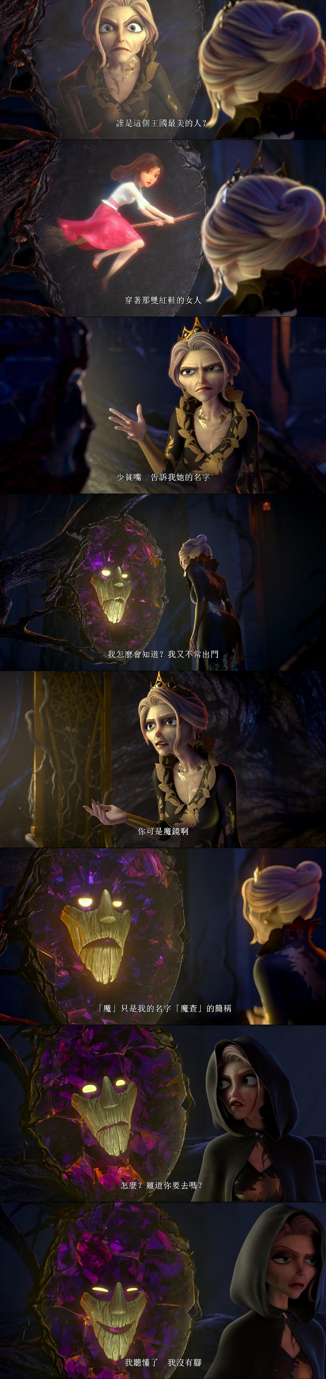 红鞋子和七个小矮人剧照的剧照