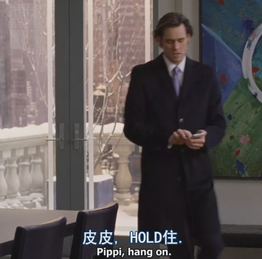 波普先生的企鹅剧照的剧照