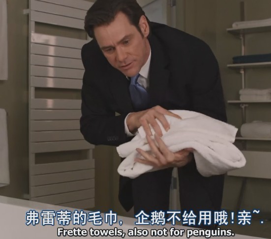 波普先生的企鹅剧照的剧照