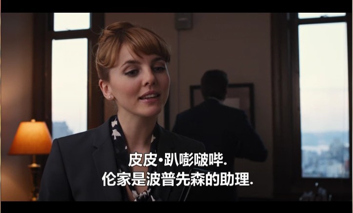 波普先生的企鹅剧照的剧照