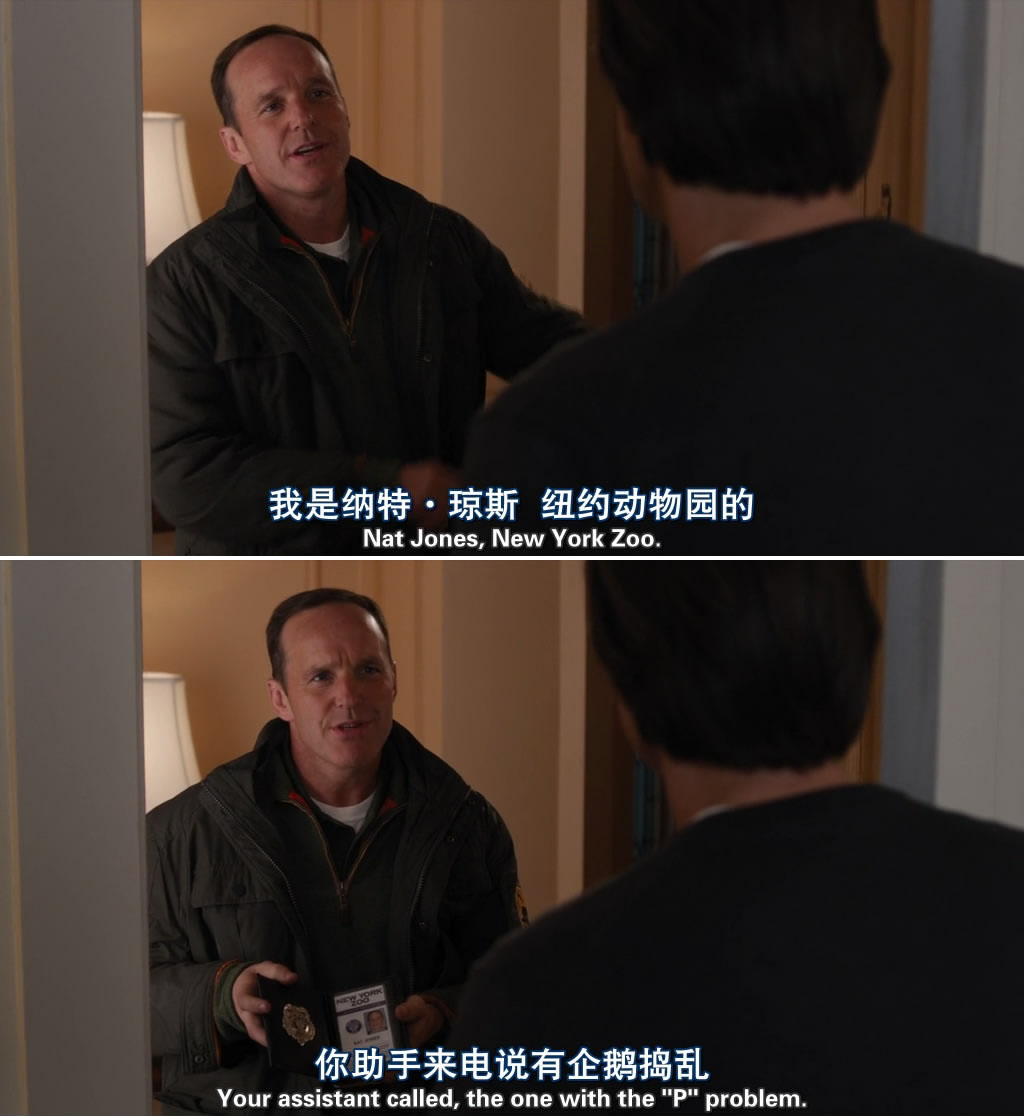 波普先生的企鹅剧照的剧照