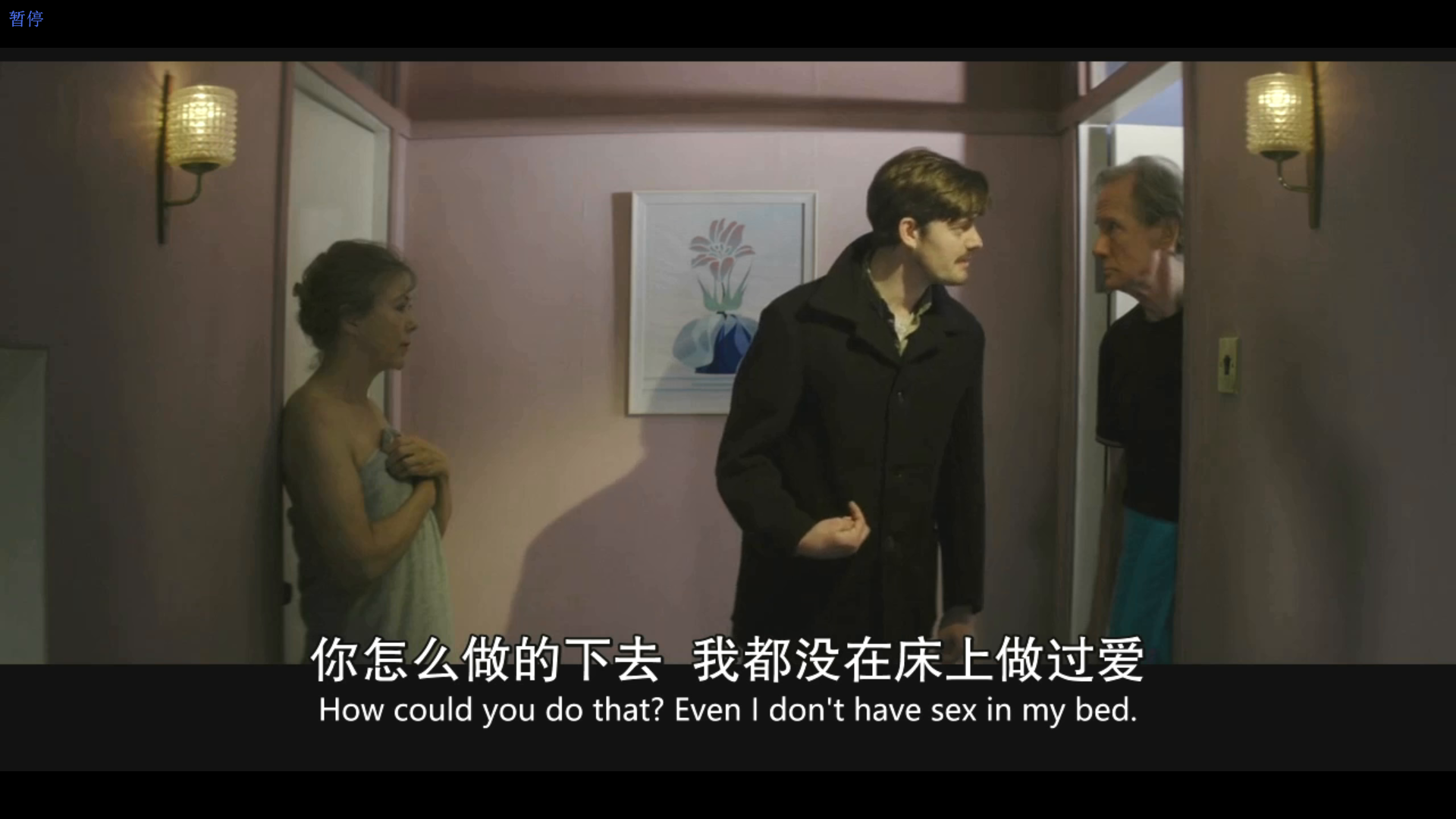 有时候，永远不剧照的剧照