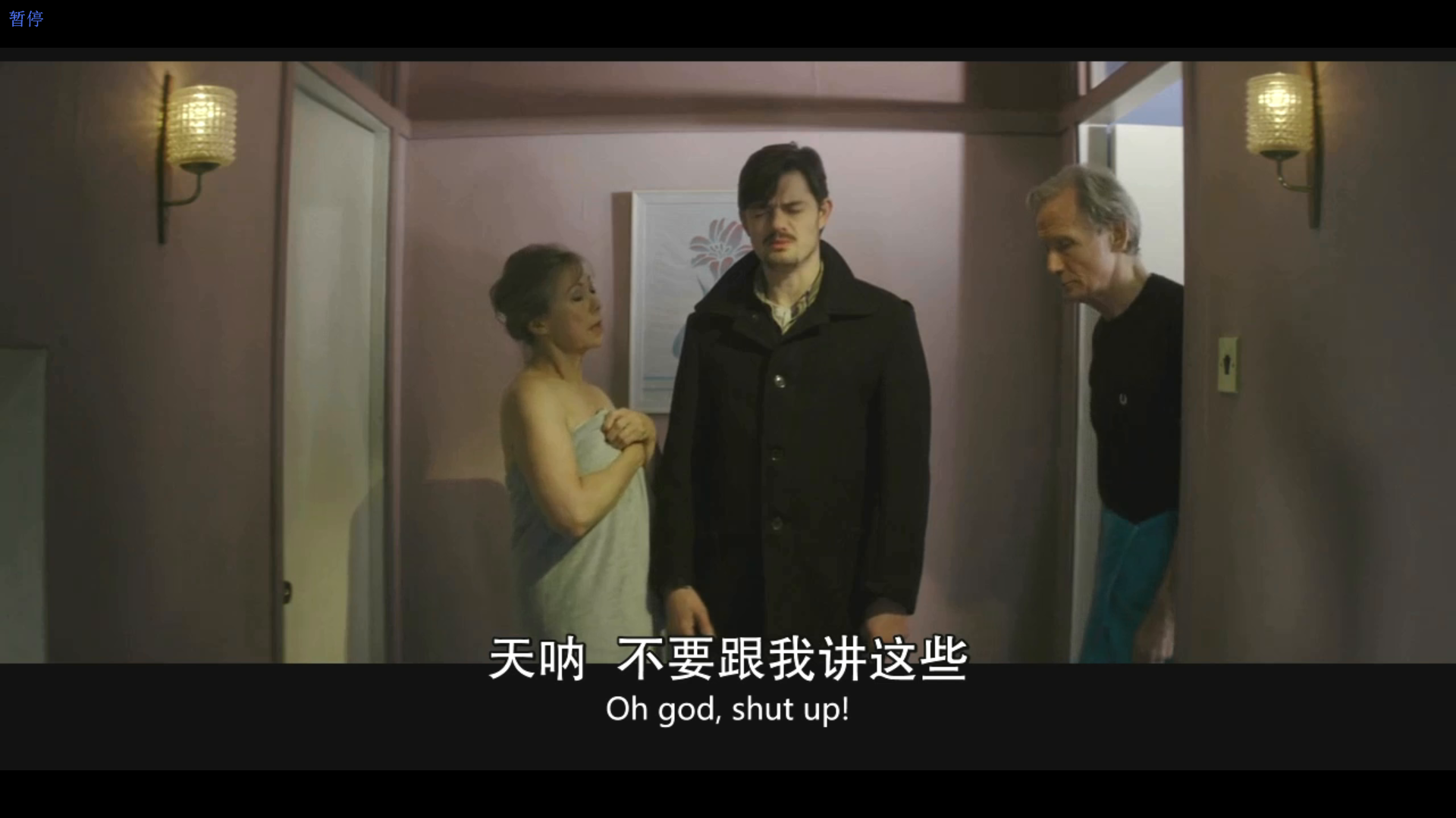 有时候，永远不剧照的剧照