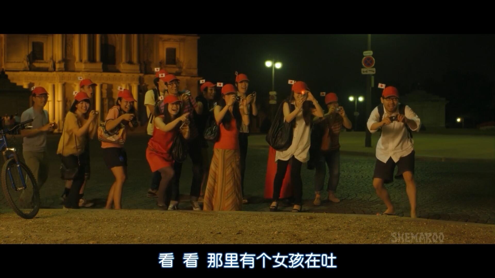 女王旅途剧照的剧照