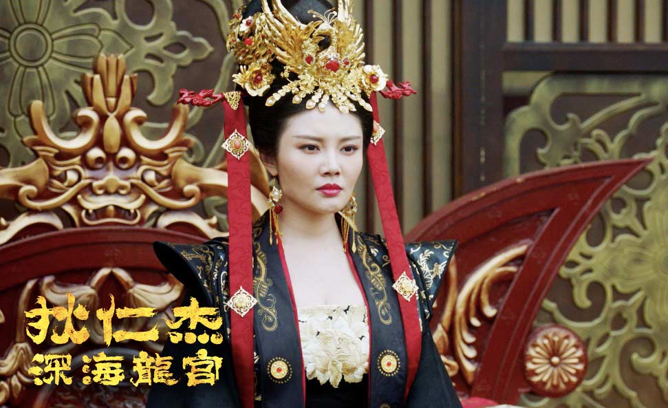 狄仁杰之深海龙宫剧照的剧照