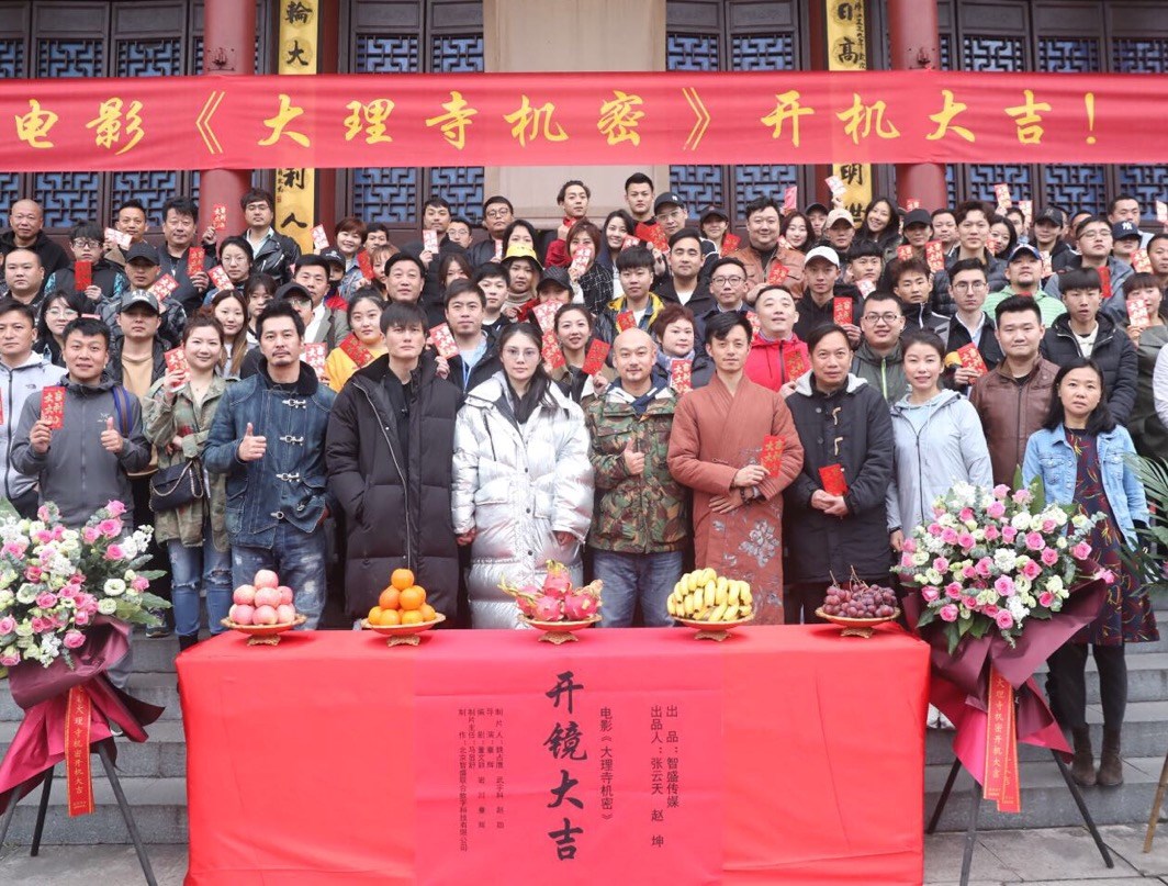 狄仁杰之深海龙宫剧照的剧照