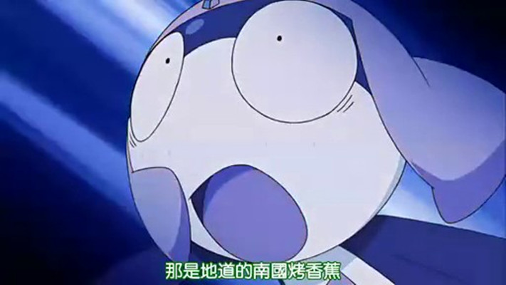 军曹大电影5 诞生!终极Keroro 奇迹的时空岛是也!!剧照的剧照