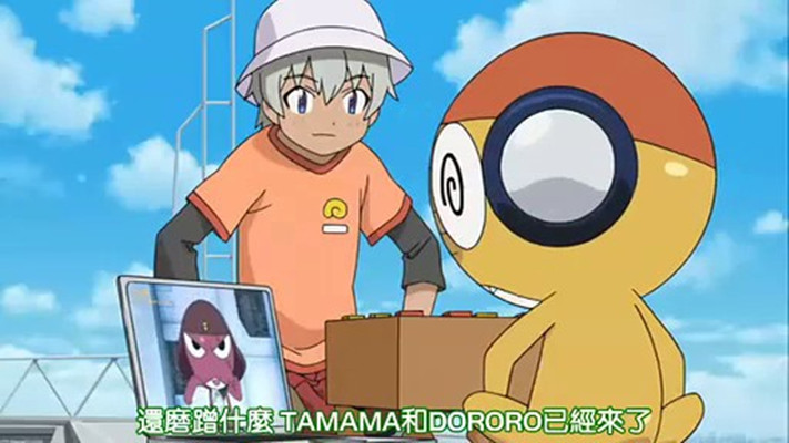 军曹大电影5 诞生!终极Keroro 奇迹的时空岛是也!!剧照的剧照
