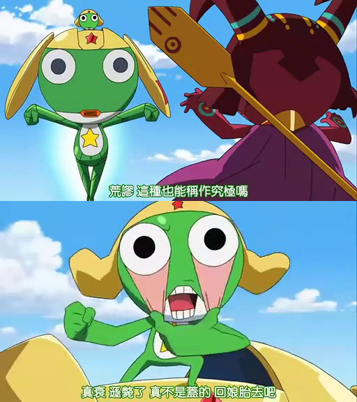 军曹大电影5 诞生!终极Keroro 奇迹的时空岛是也!!剧照的剧照