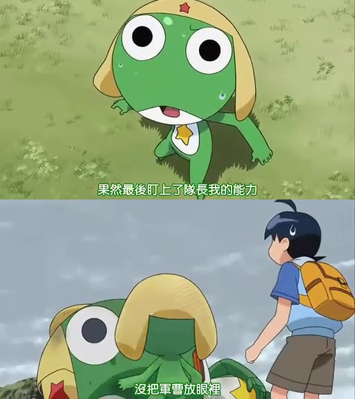 军曹大电影5 诞生!终极Keroro 奇迹的时空岛是也!!剧照的剧照