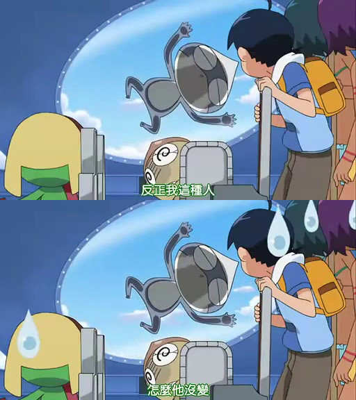 军曹大电影5 诞生!终极Keroro 奇迹的时空岛是也!!剧照的剧照