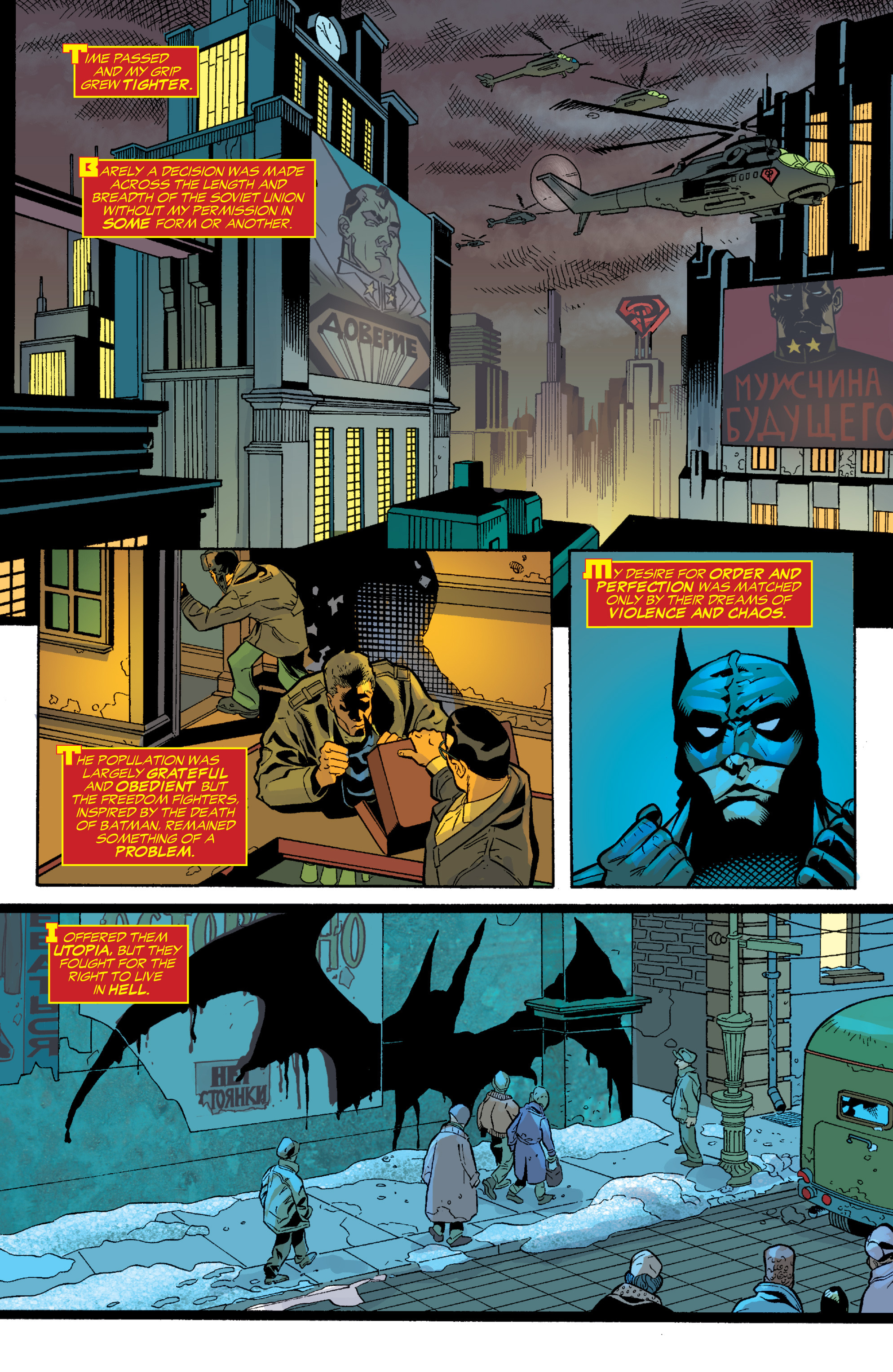 超人：红色之子剧照的剧照