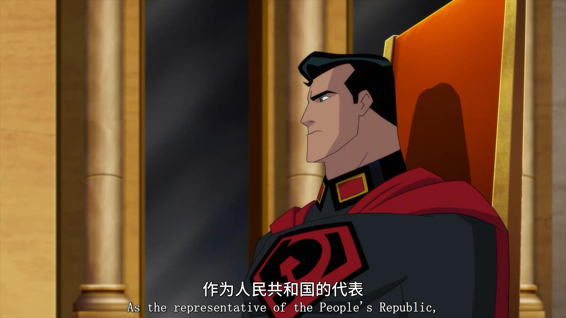 超人：红色之子剧照的剧照