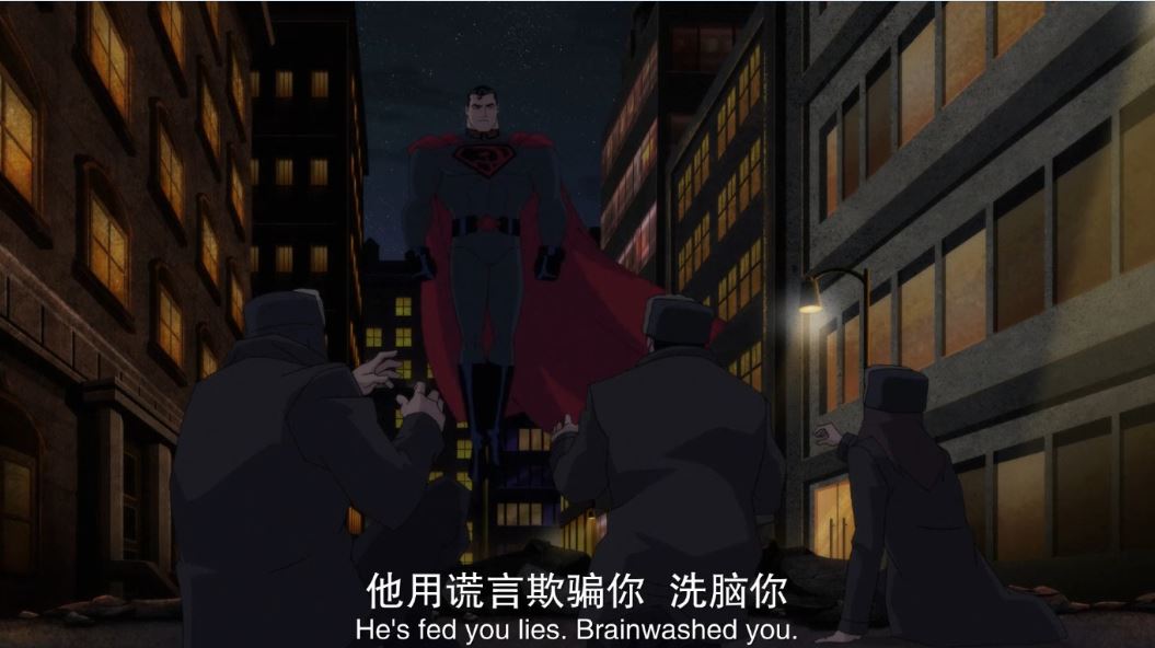 超人：红色之子剧照的剧照