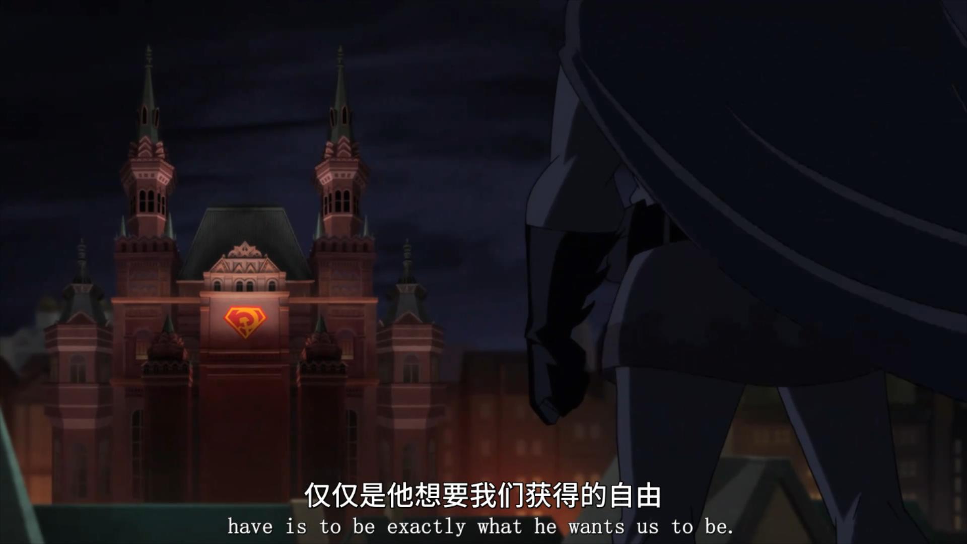 超人：红色之子剧照的剧照