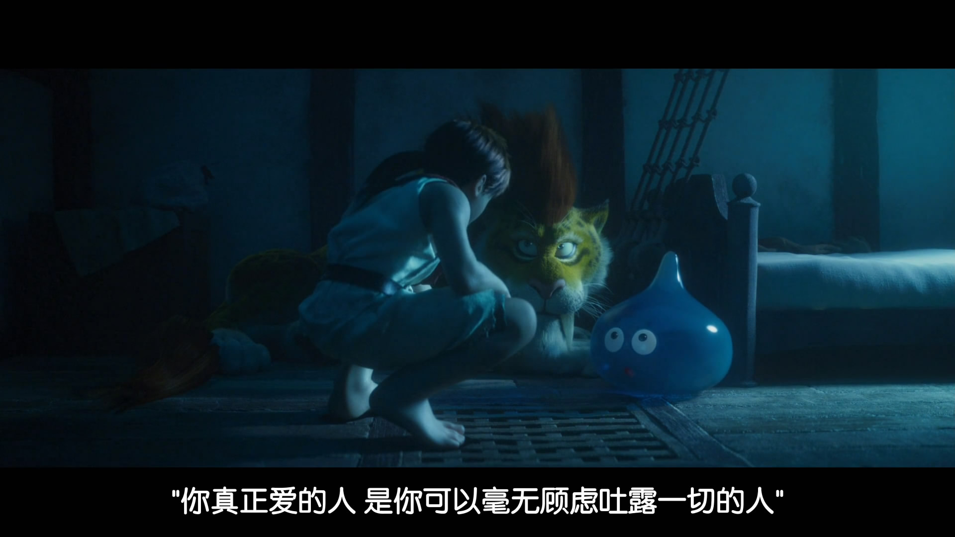 勇者斗恶龙 你的故事剧照的剧照