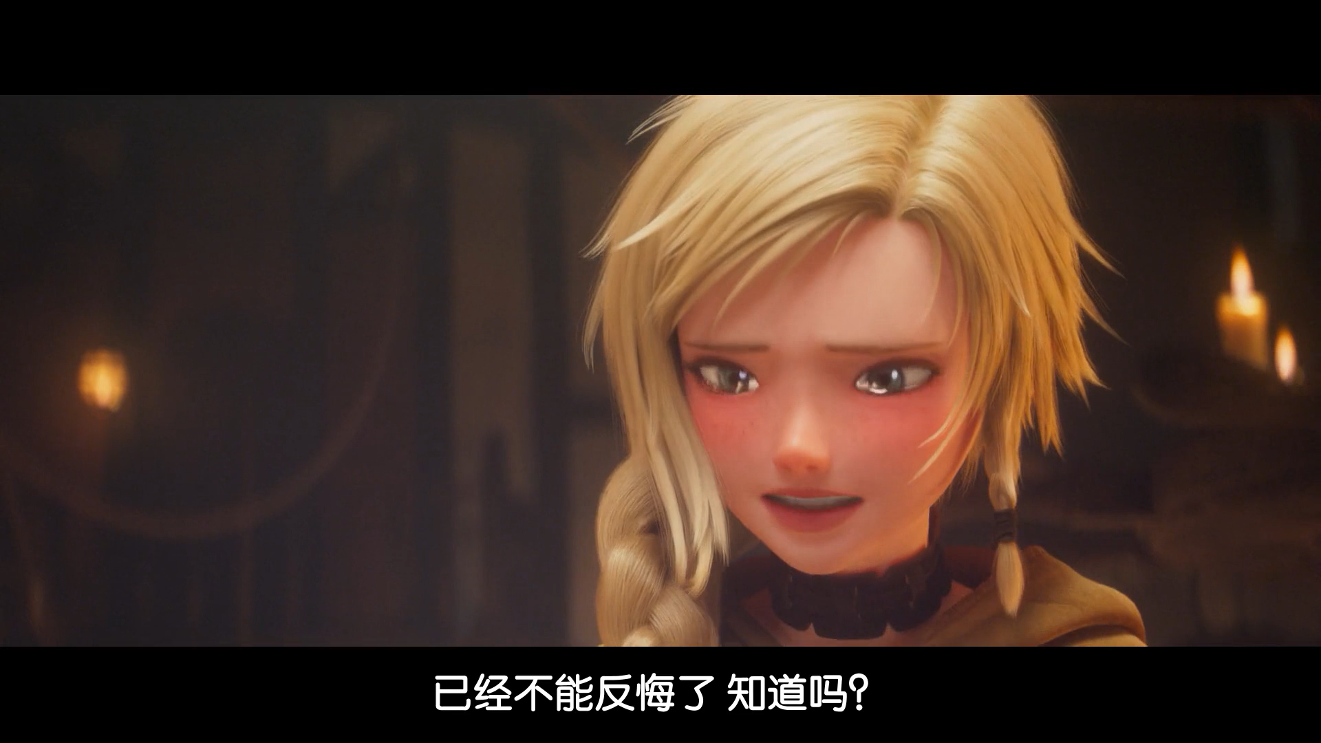 勇者斗恶龙 你的故事剧照的剧照