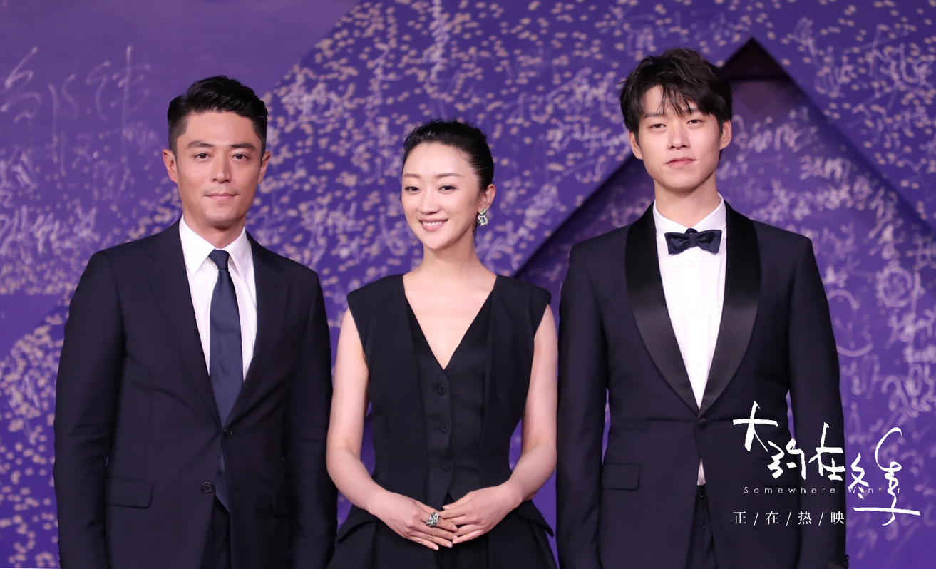 大约在冬季剧照的剧照