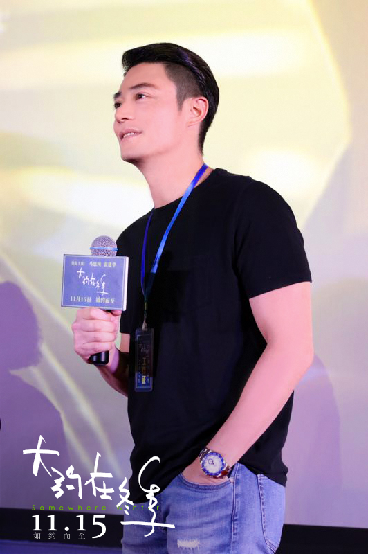 大约在冬季剧照的剧照