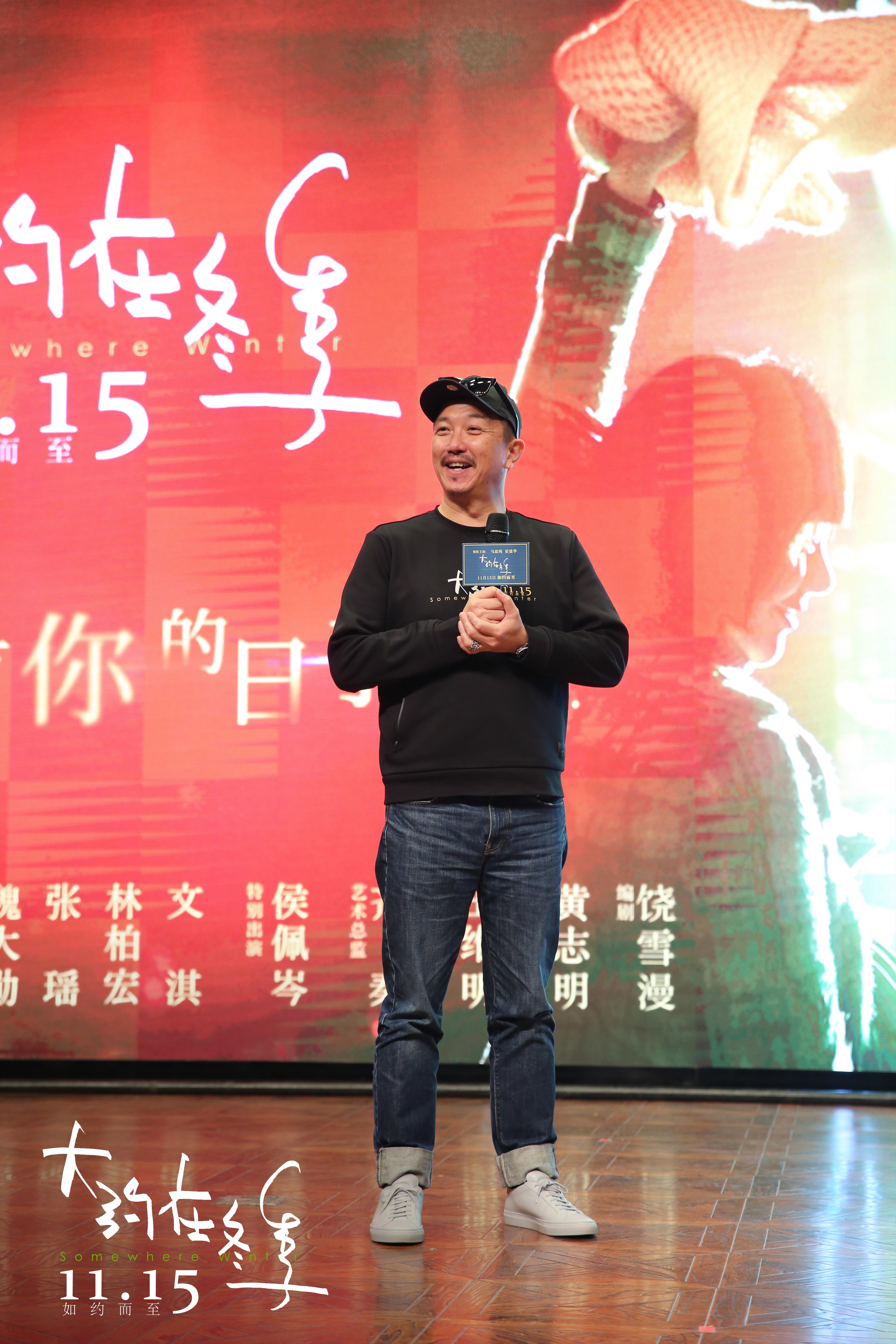 大约在冬季剧照的剧照