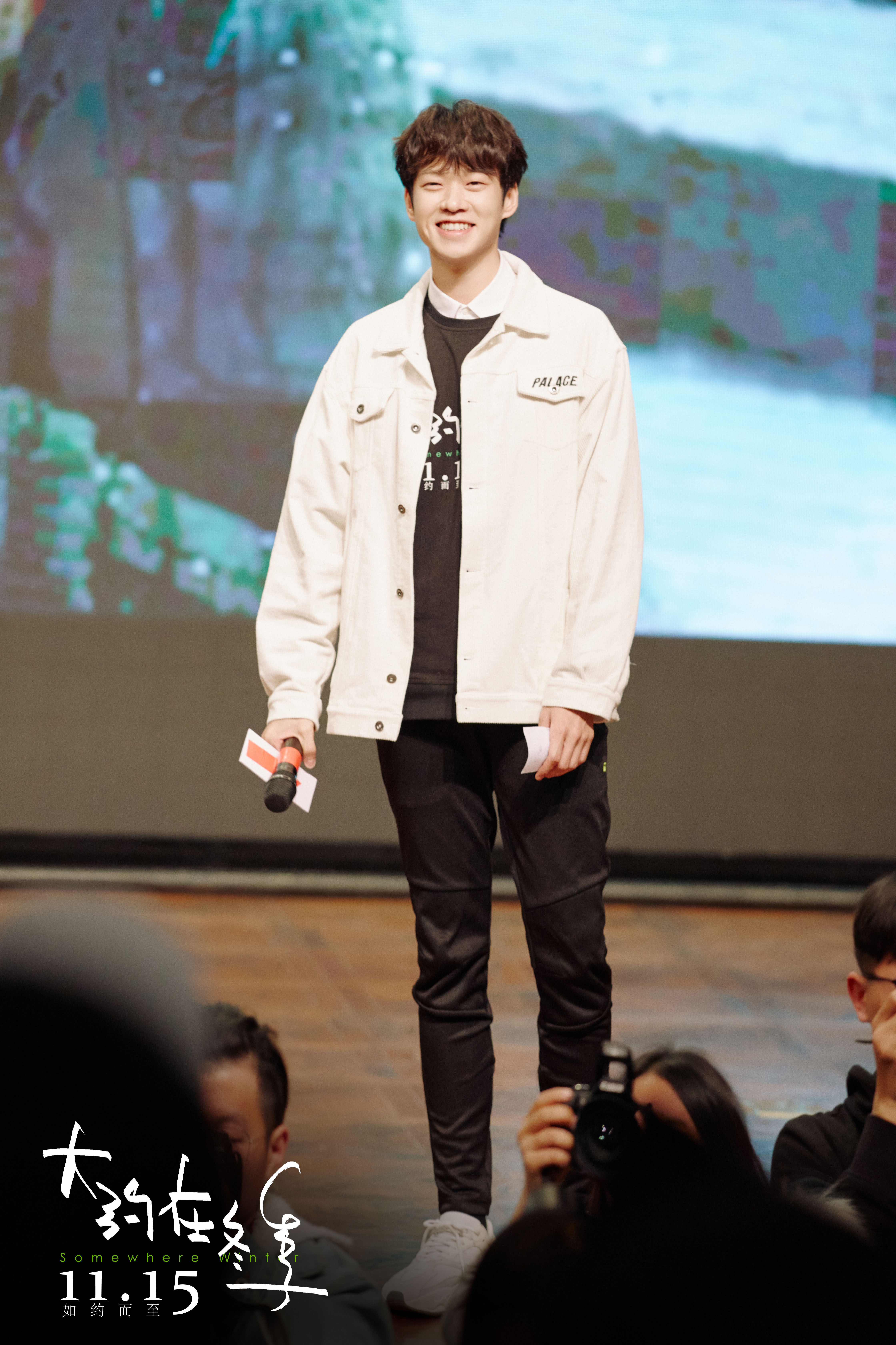 大约在冬季剧照的剧照