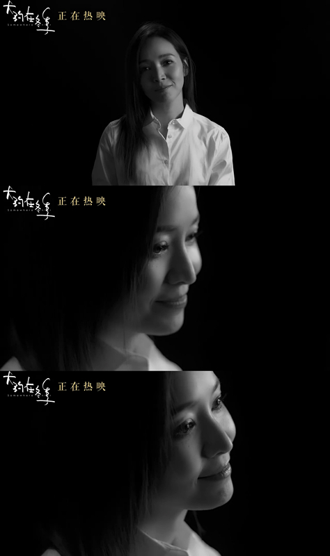 大约在冬季剧照的剧照