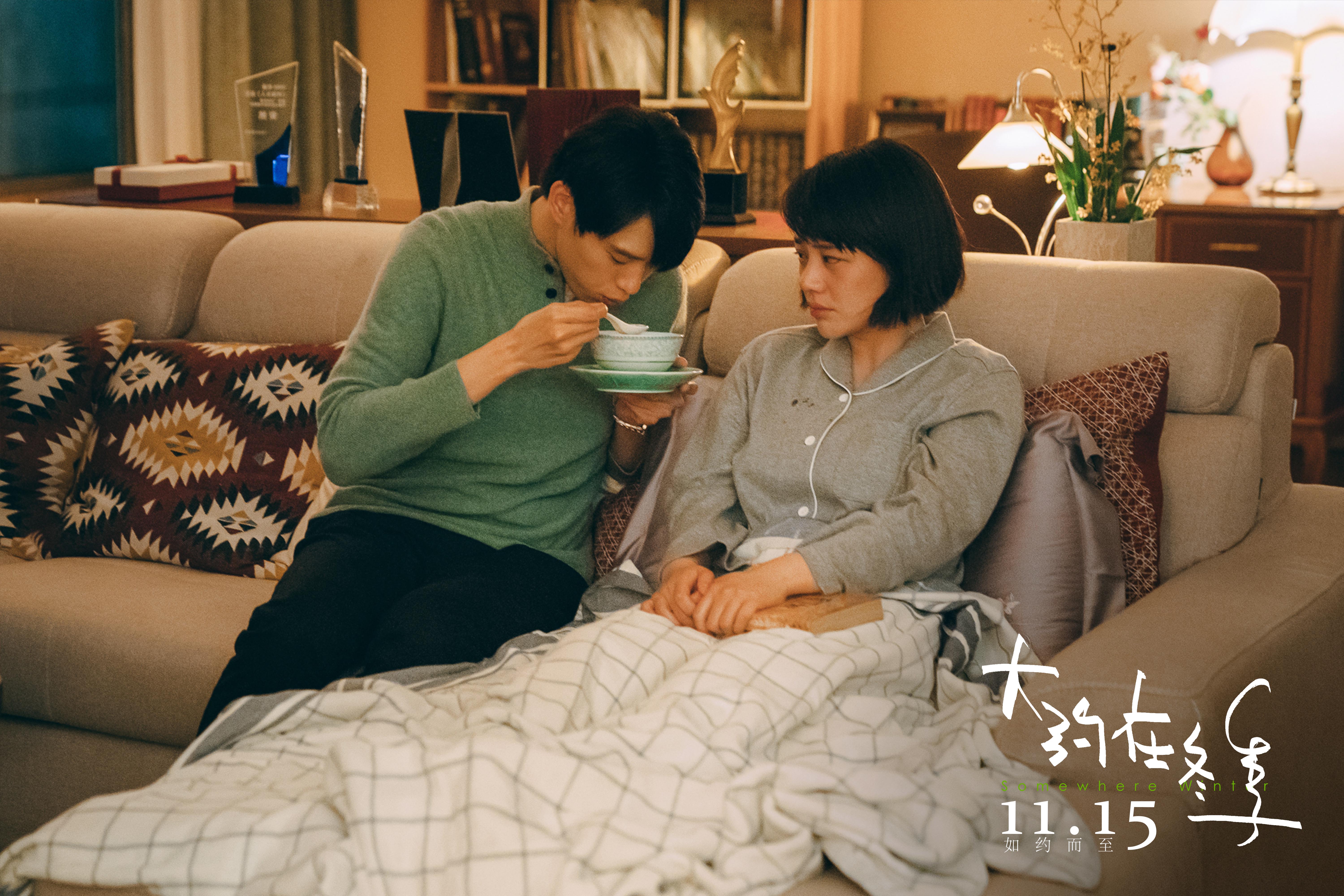 大约在冬季剧照的剧照