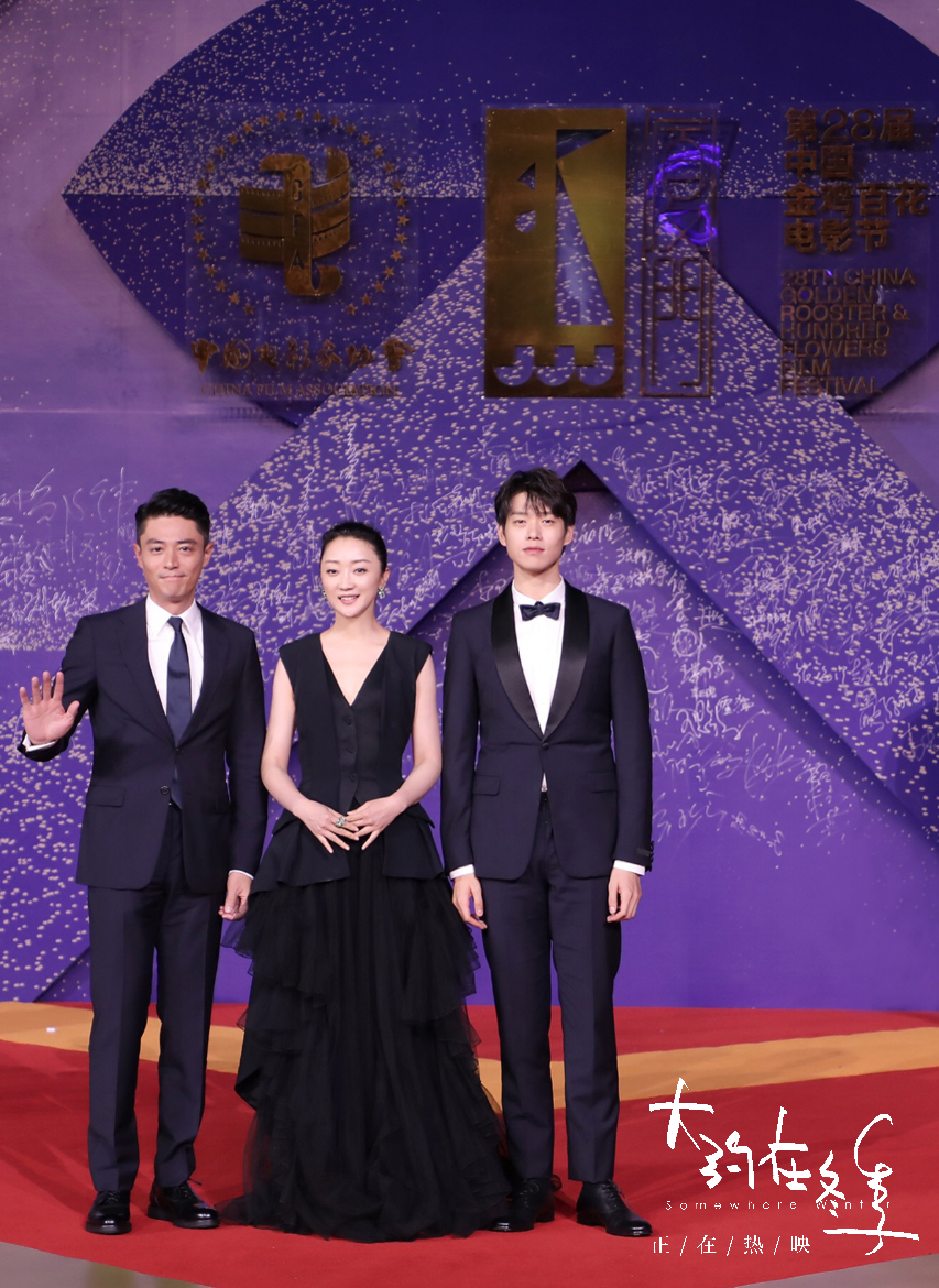 大约在冬季剧照的剧照