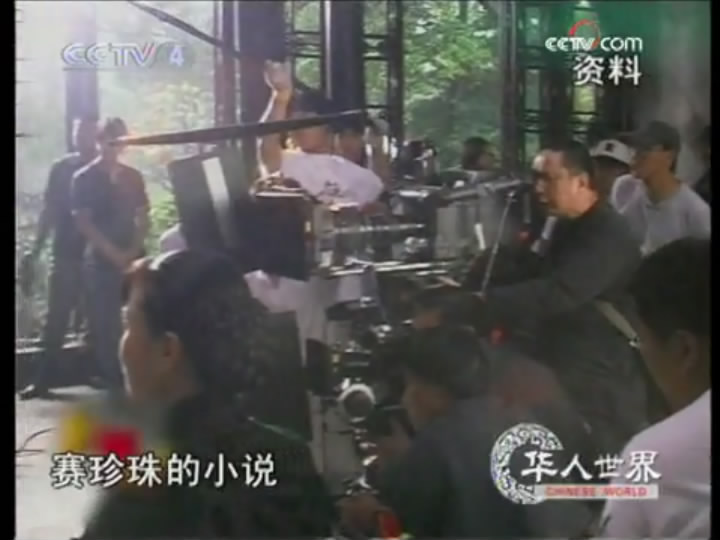 庭院里的女人剧照的剧照