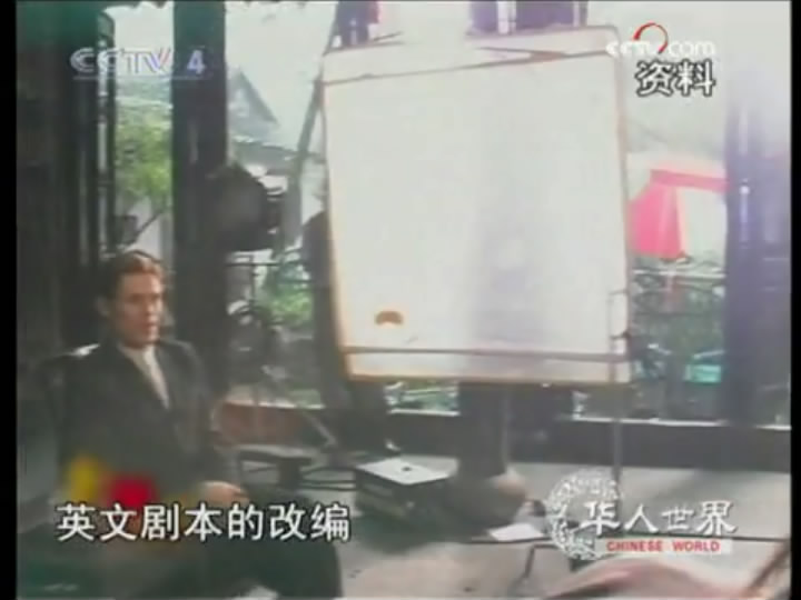 庭院里的女人剧照的剧照