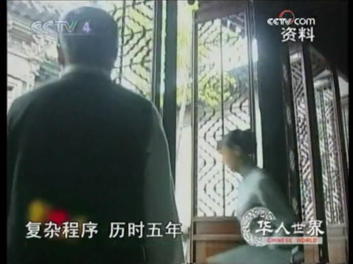 庭院里的女人剧照的剧照