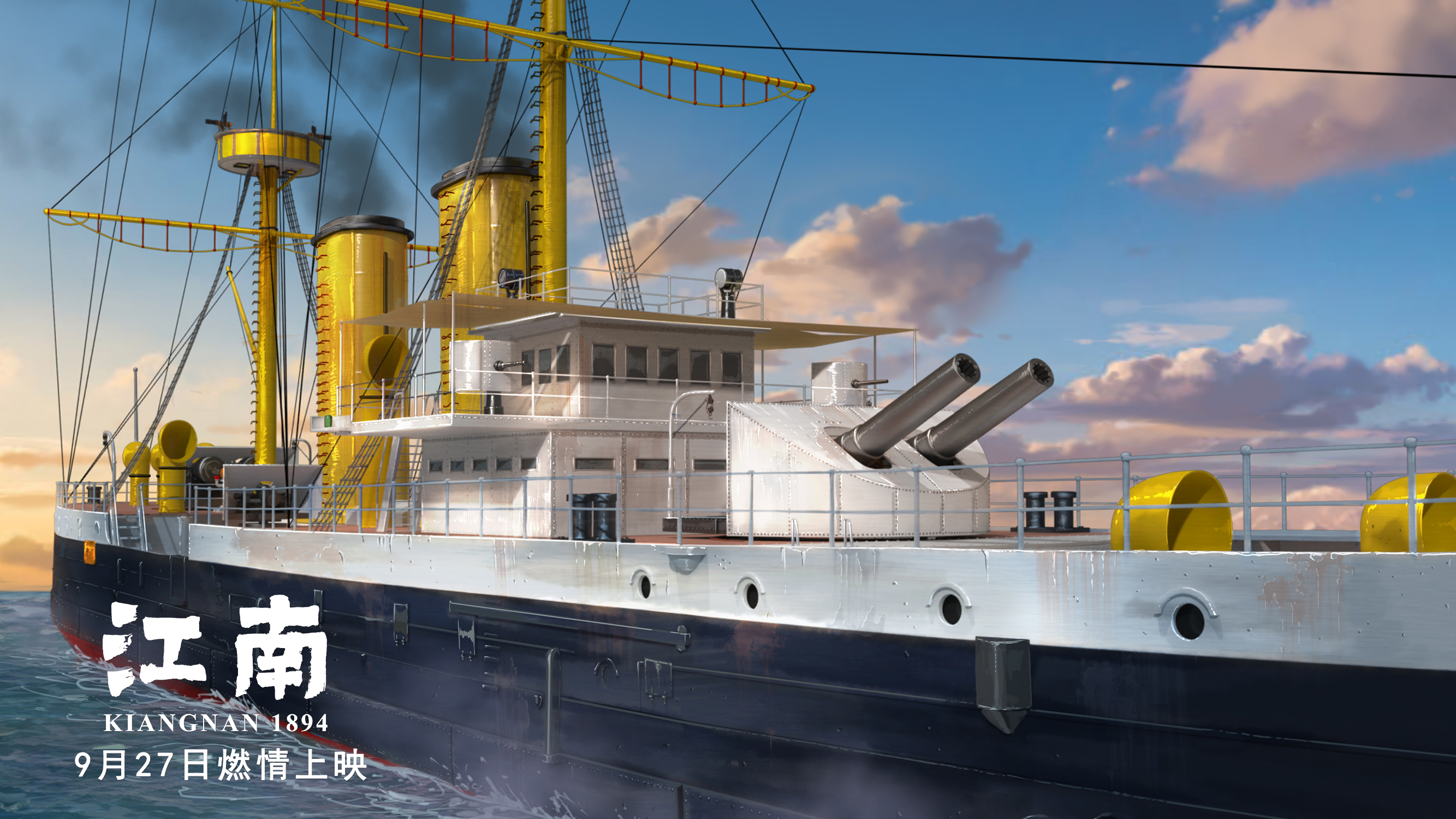 江南剧照的剧照