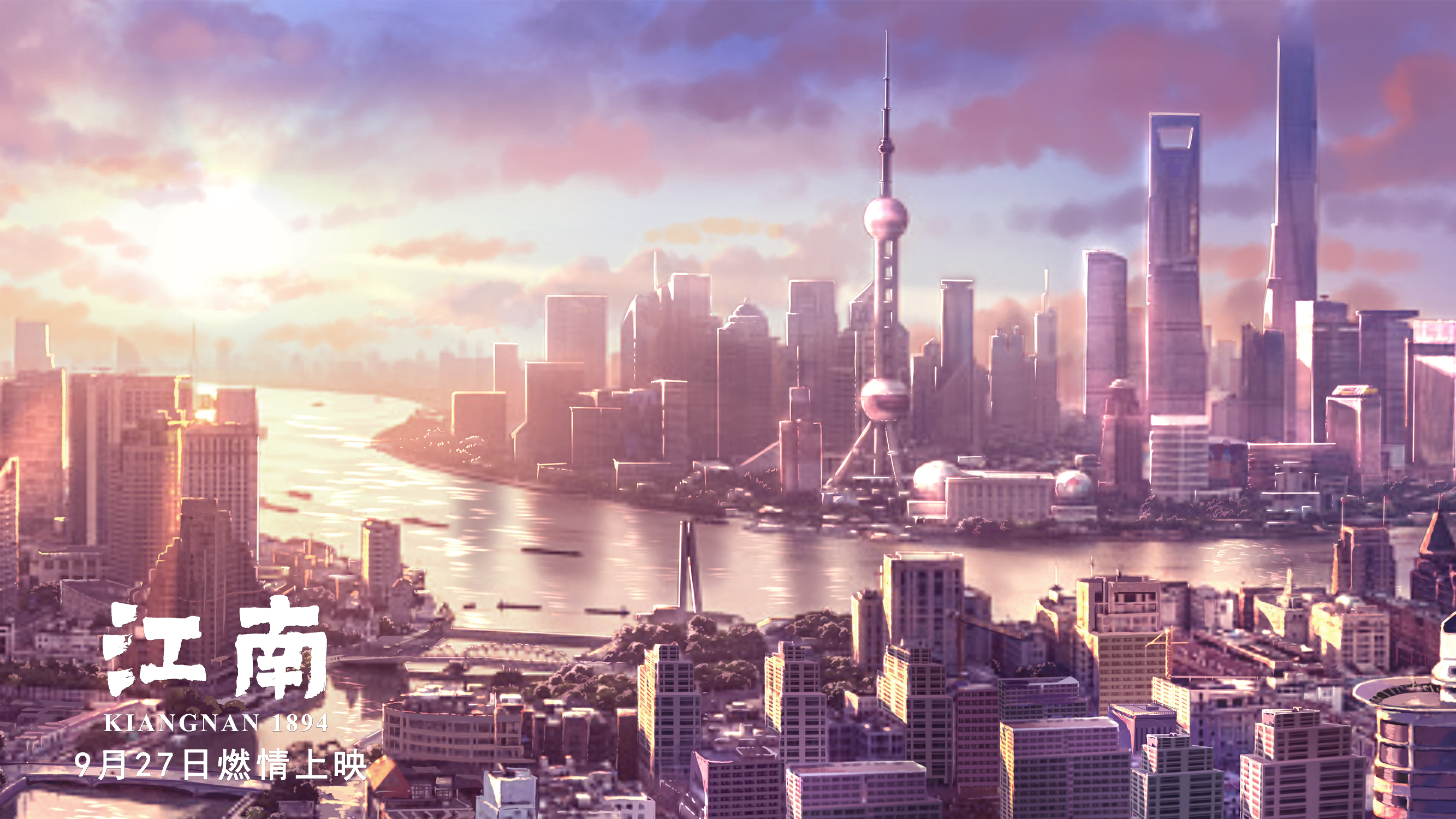 江南剧照的剧照