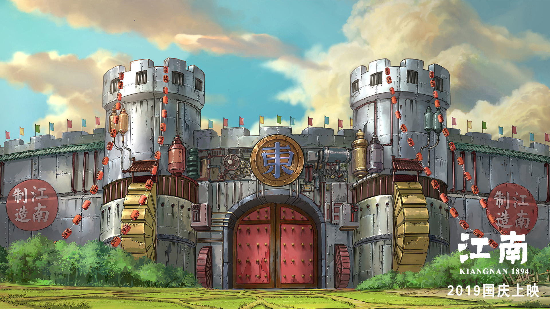 江南剧照的剧照