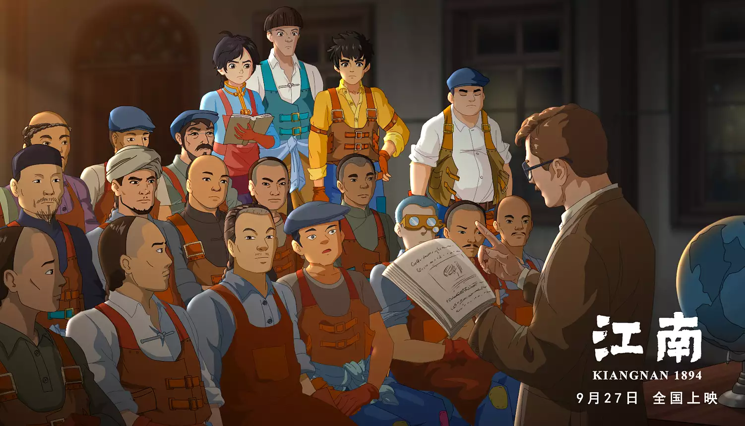 江南剧照的剧照