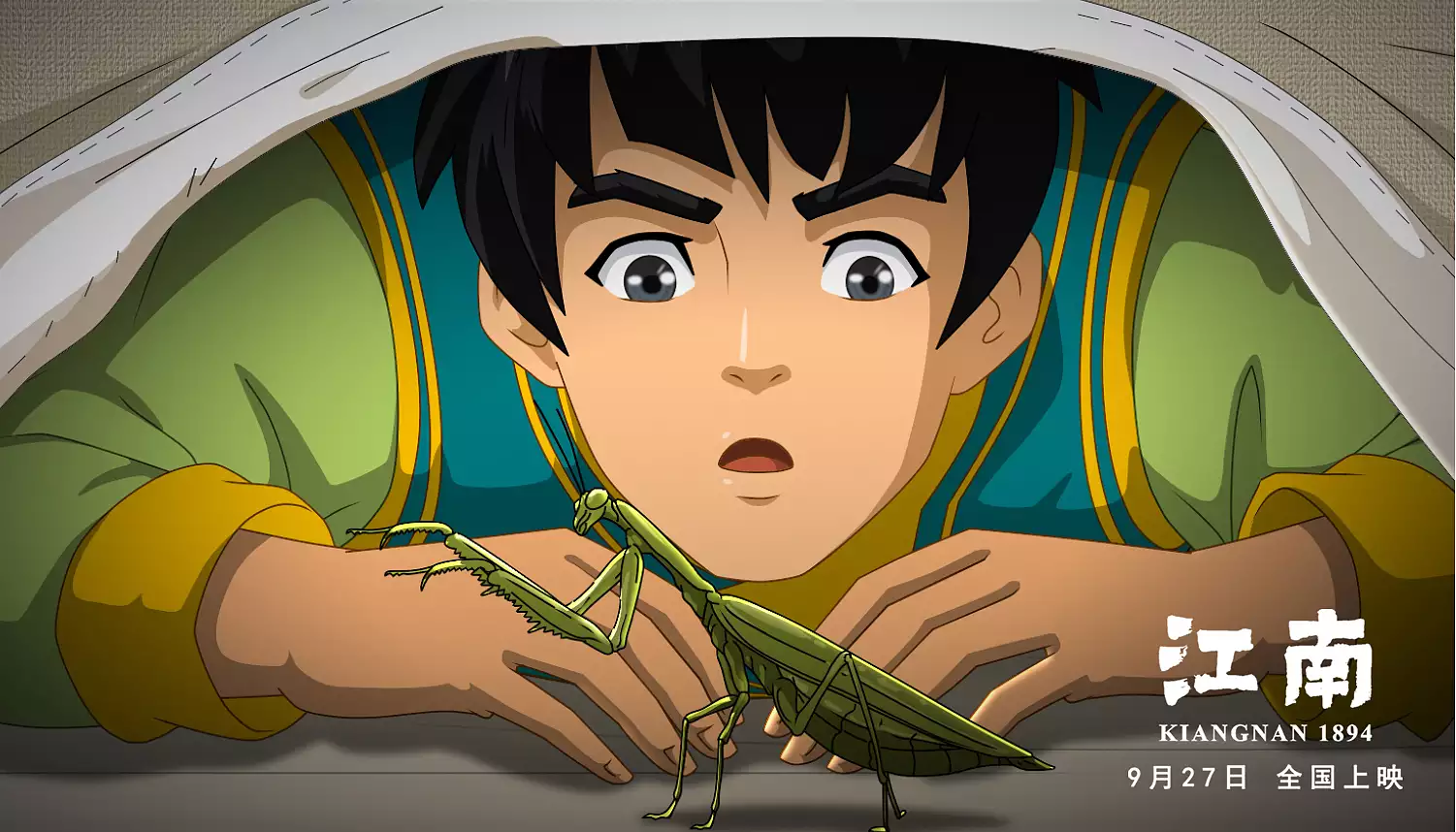 江南剧照的剧照
