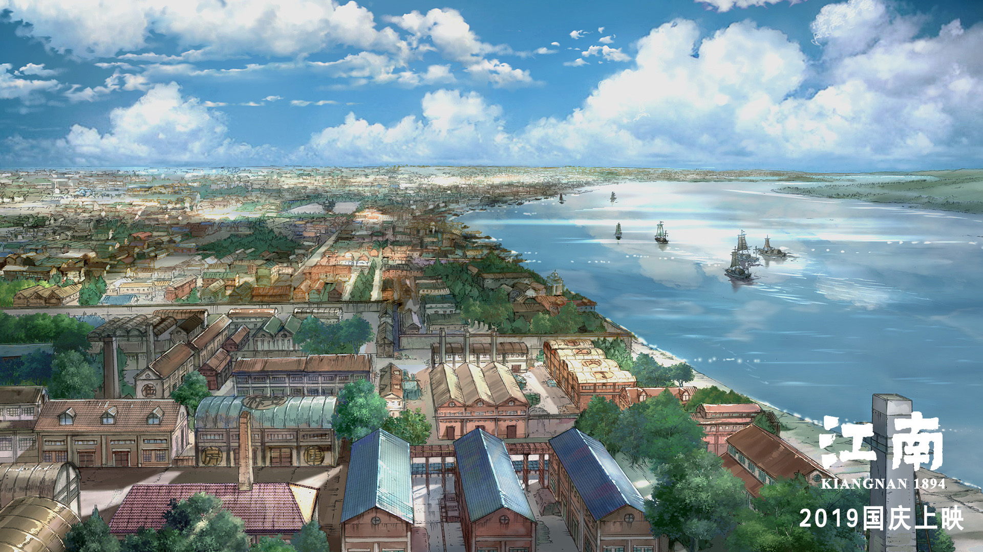 江南剧照的剧照