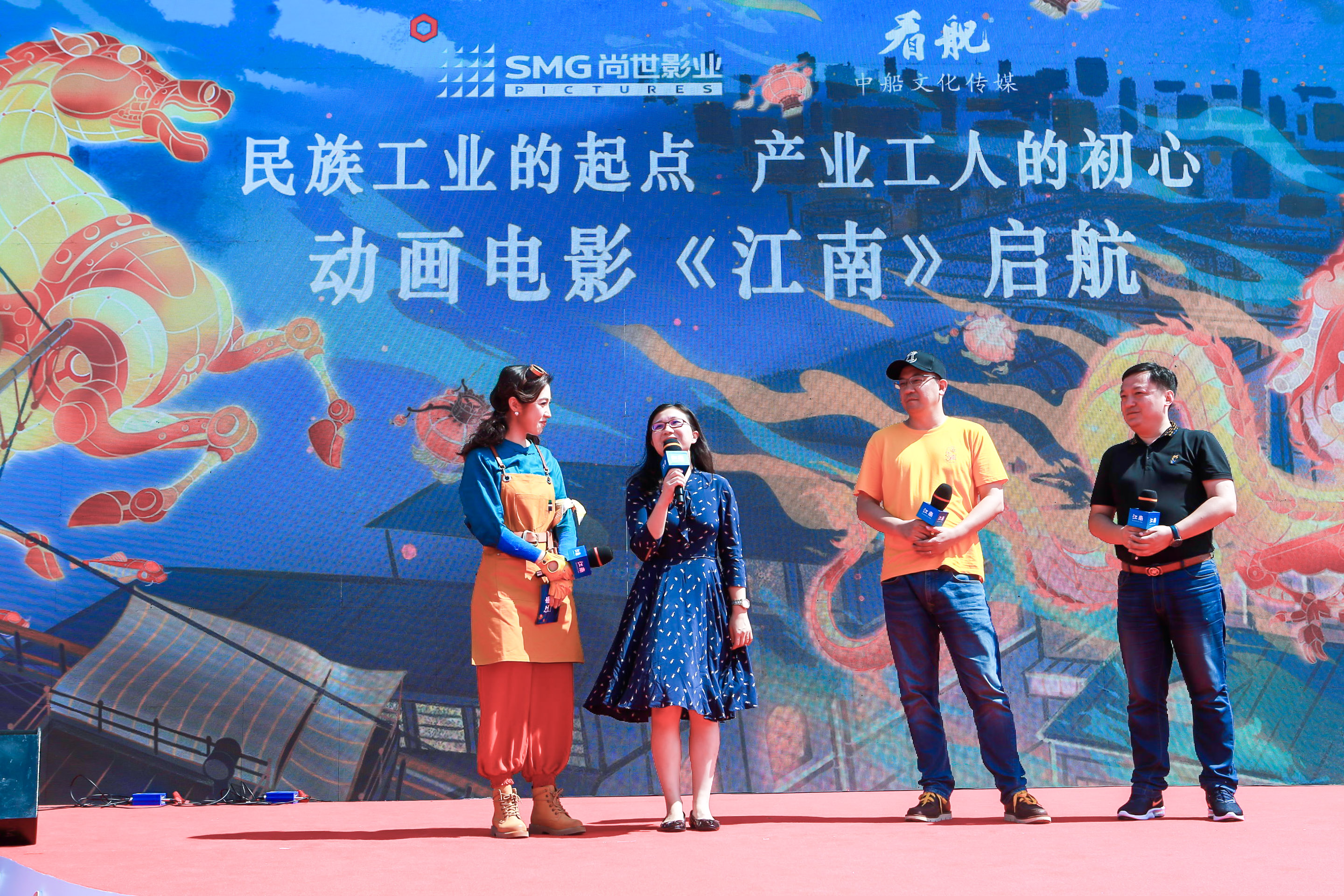 江南剧照的剧照