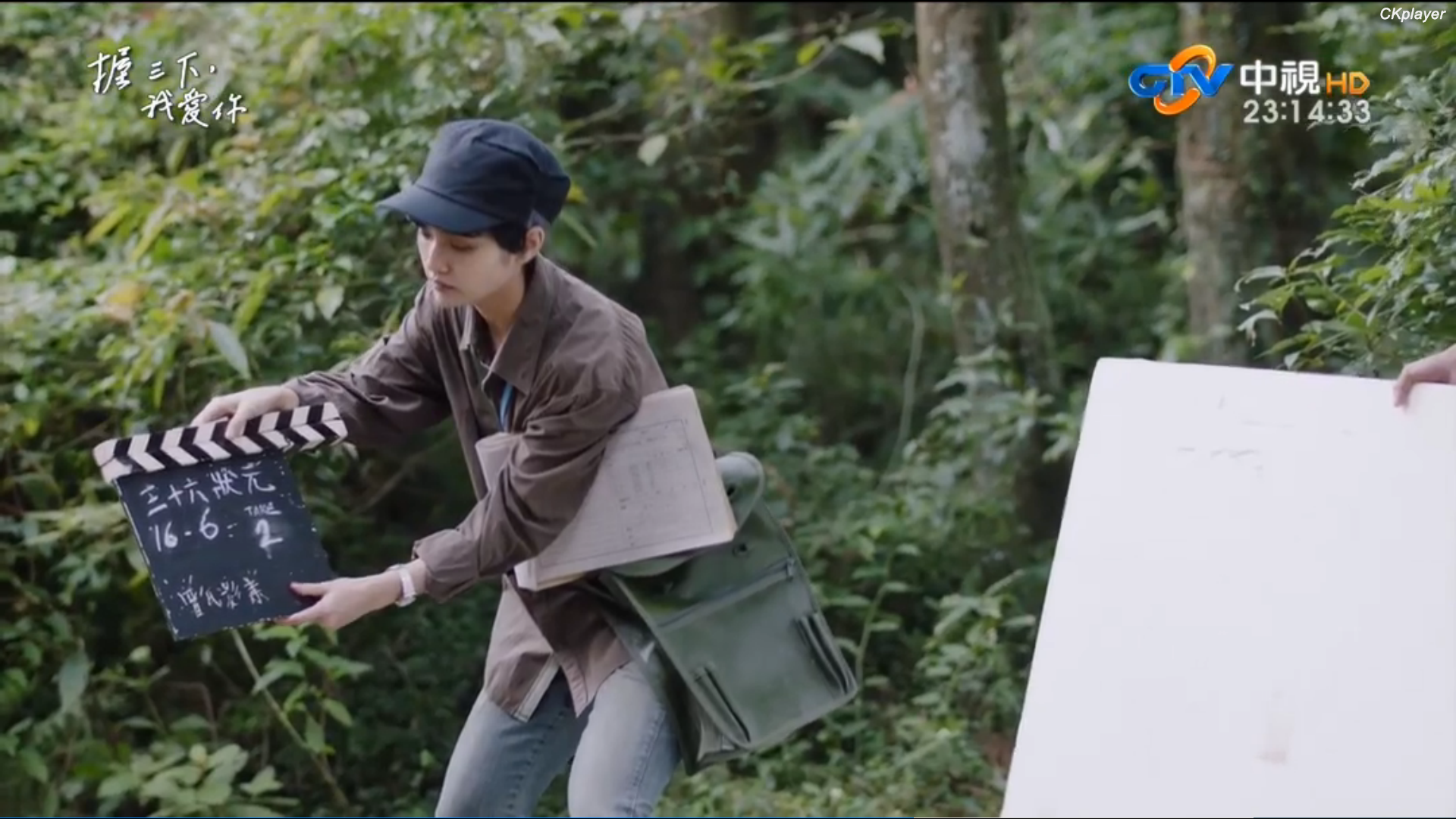 握三下，我爱你剧照的剧照