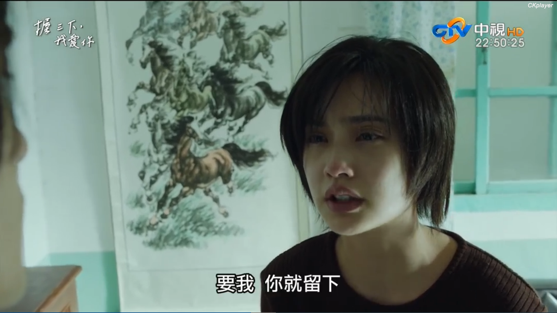 握三下，我爱你剧照的剧照