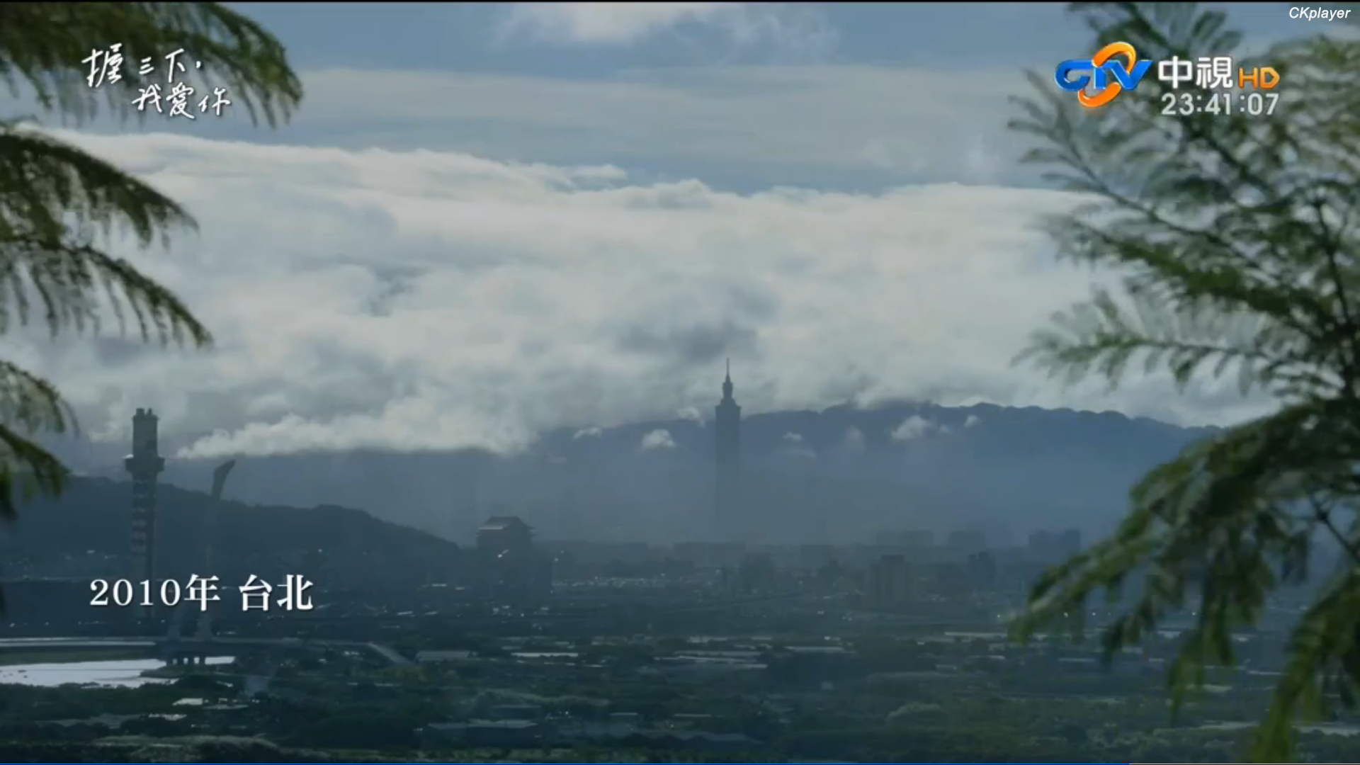 握三下，我爱你剧照的剧照