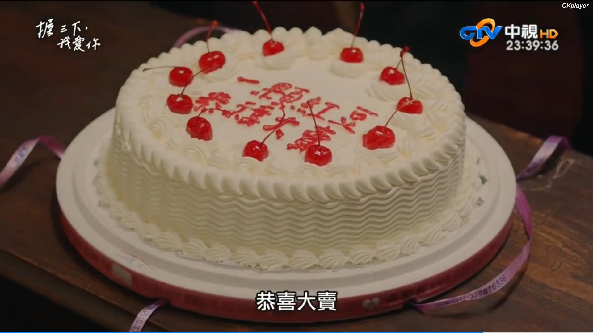 握三下，我爱你剧照的剧照