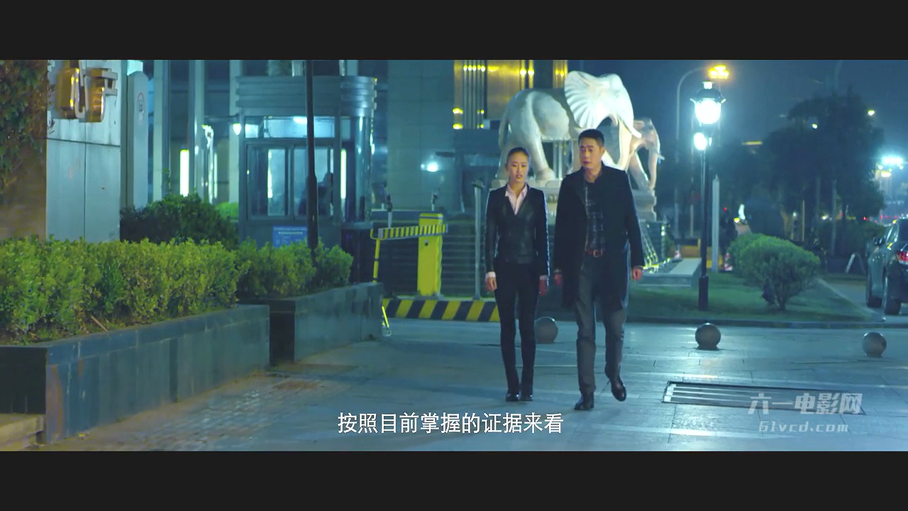 摩登群侠之二货神探剧照的剧照