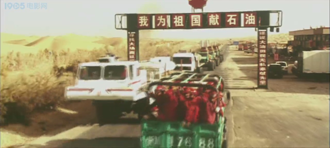 铁人剧照的剧照