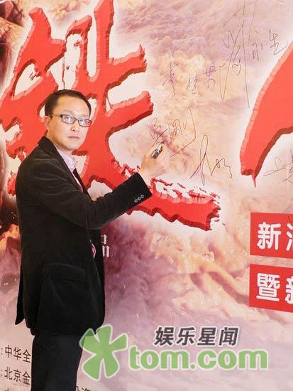 铁人剧照的剧照